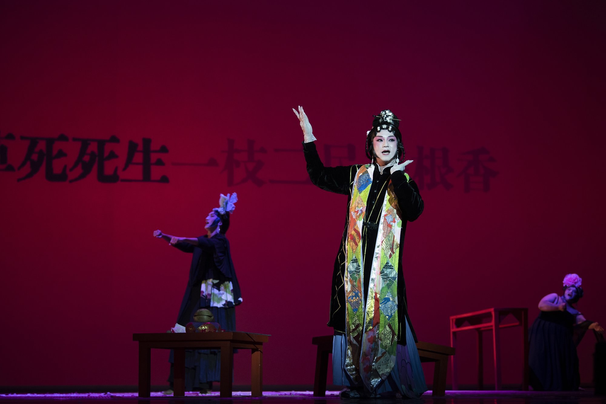 《妙玉》劇照