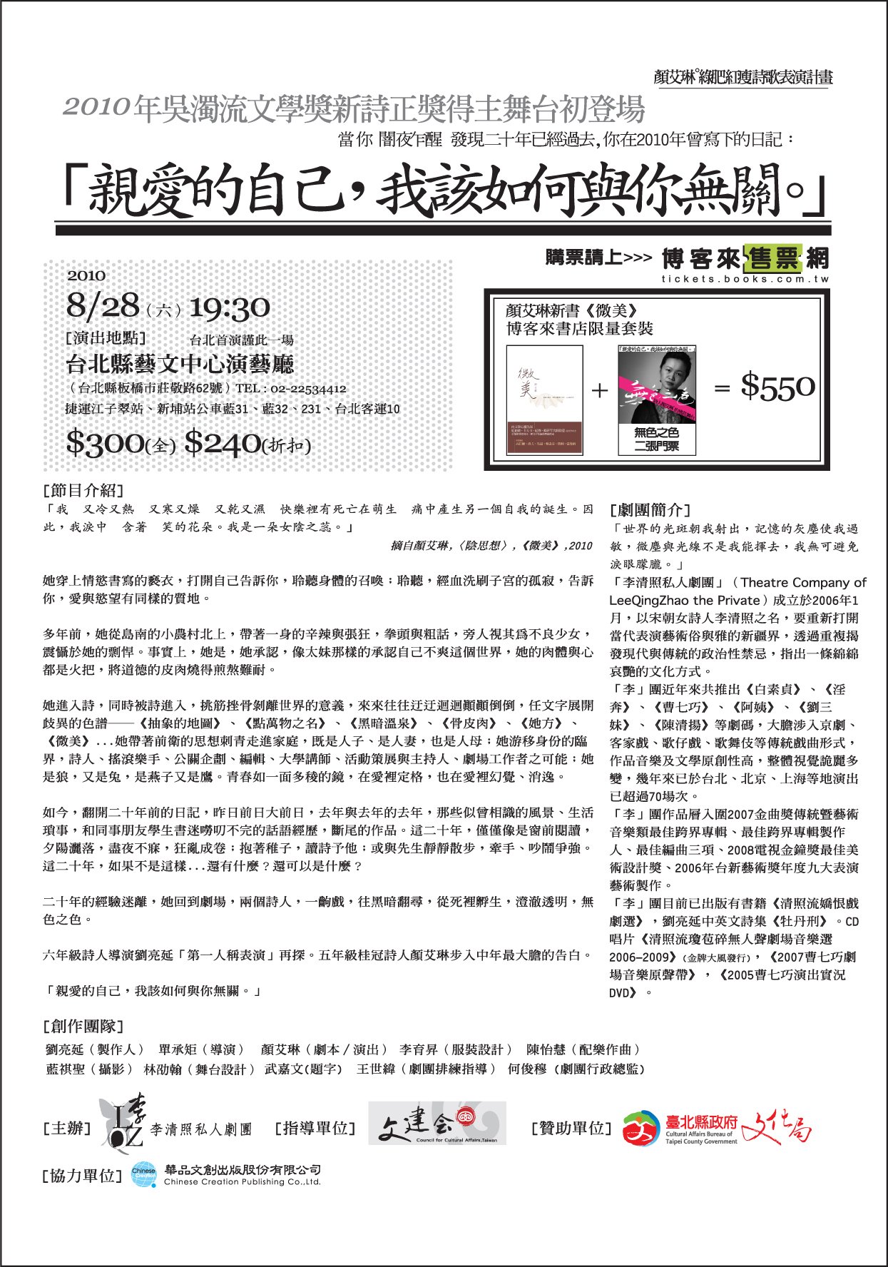 《無色之色》DM