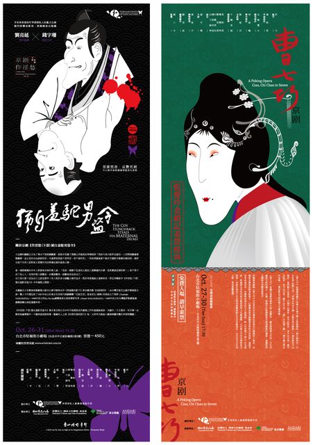 《猶自羞駝男盜令》